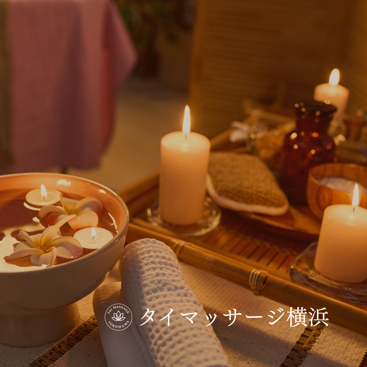 指圧とストレッチ、どちらが体に良い?タイ古式との比較と効果🌿