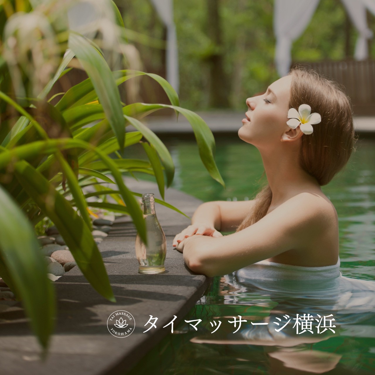 生理前のイライラ・不調をやわらげる癒し習慣｜自律神経の整え方🌲