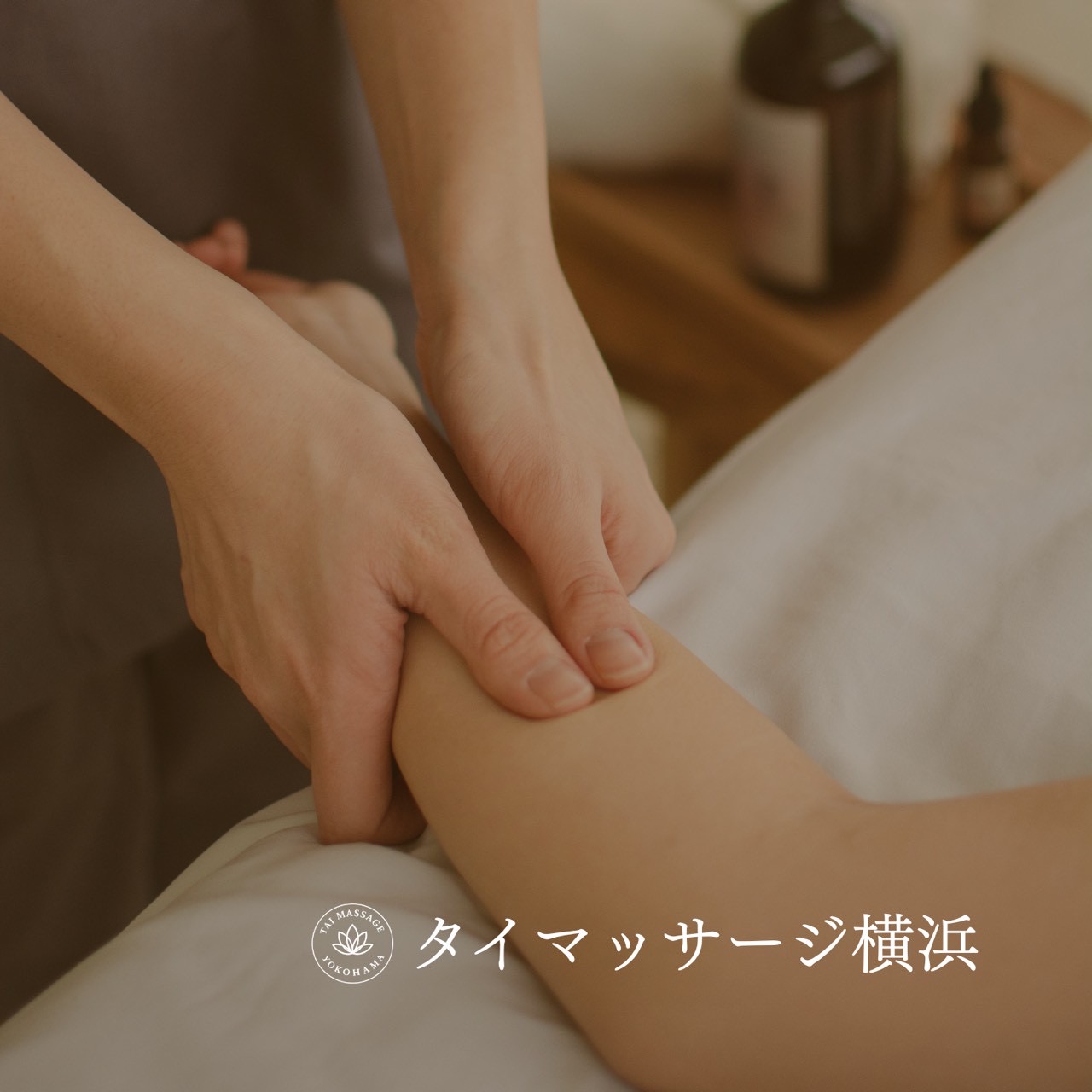 40代からの体のケア｜心と体を柔らかく保つリラクゼーション習慣🌿