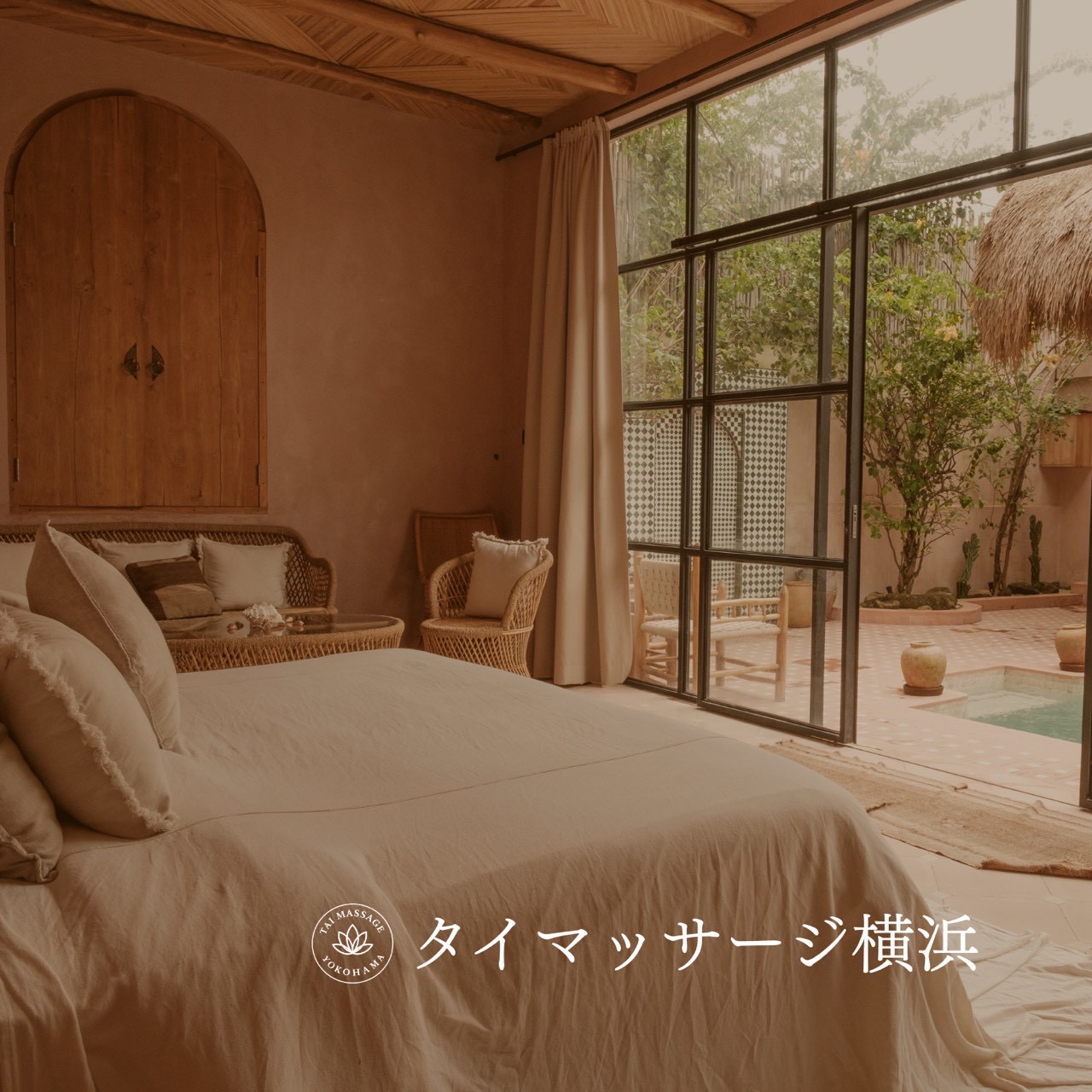 横浜で安心して使える出張マッサージの見極めポイント👀