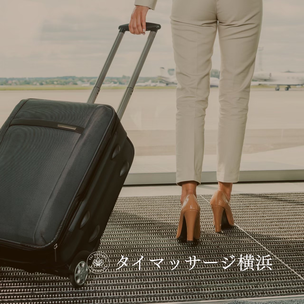 プライベート空間で整える|横浜の出張マッサージ🧘