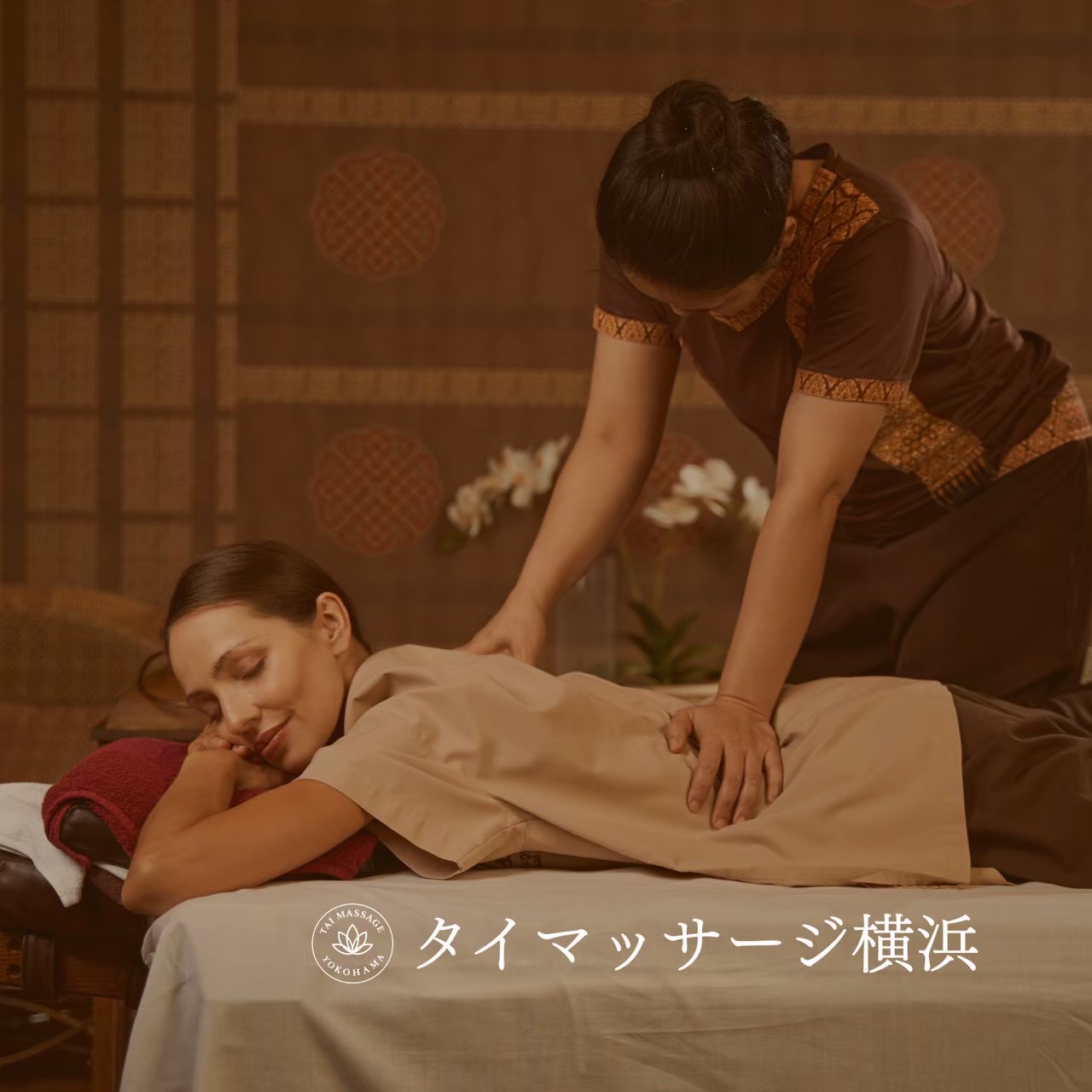 横浜でマッサージを受けたいとき、サロンと出張どっちがいい？🤔