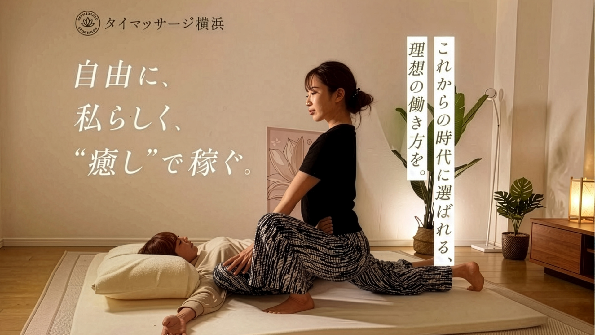 求人のメイン画像